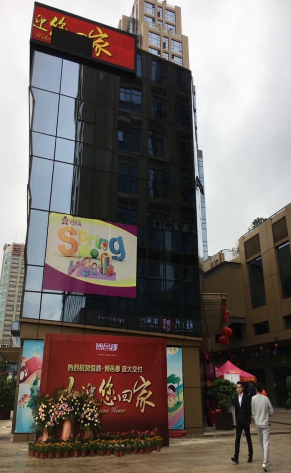 万搏体育-万搏wanbo(中国)●博邑郡盛大交付  喜迎业主回家